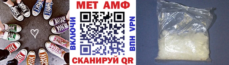 купить наркотик  маркетплейс какой сайт  Амфетамин Premium  Симферополь 