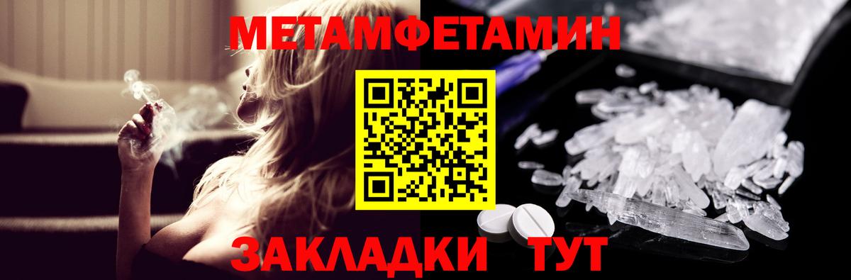 сайты даркнета Telegram  Вход с VPN  АМФ  Симферополь  АМФЕТАМИН 98% 