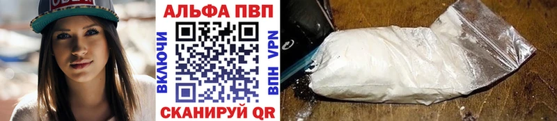 гидра сайт  Симферополь  A PVP кристаллы 