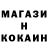 Cocaine FishScale Katya Sankey
