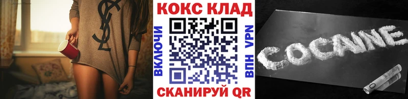 COCAIN Перу Симферополь