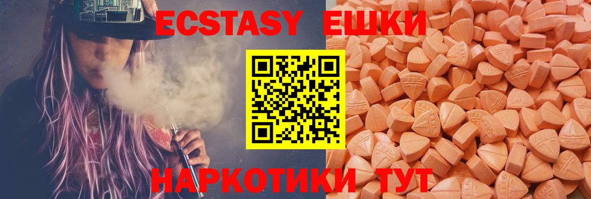 МЕТ  LSD-25  МЕФ кристаллы  Симферополь  МАРИХУАНА  Вход с VPN  ГАШИШ 