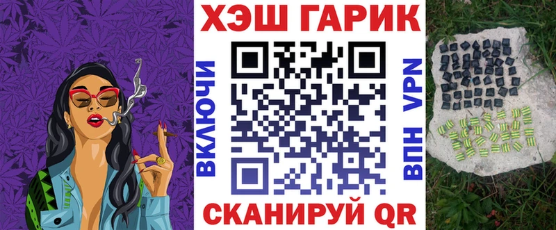 даркнет сайт  Симферополь  Гашиш индика сатива 