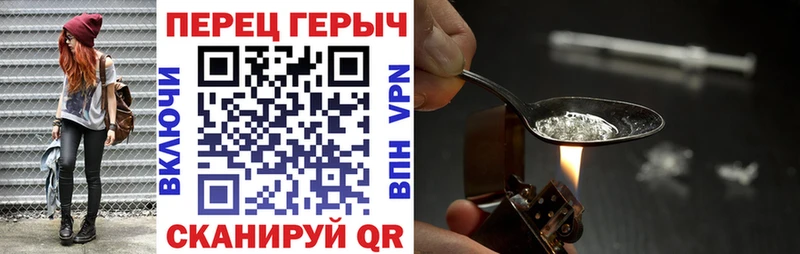 ГЕРОИН герыч  хочу   Симферополь 