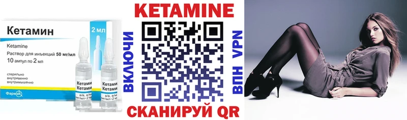 купить наркотики цена  Симферополь  КЕТАМИН VHQ 