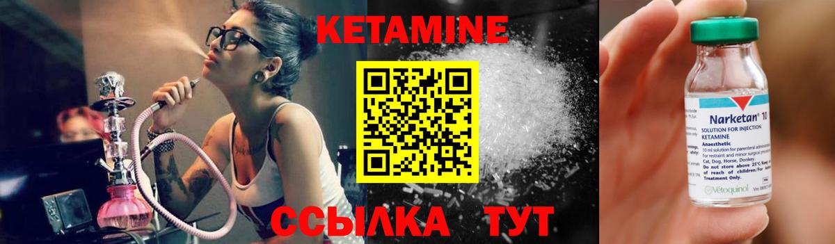 Codein Симферополь