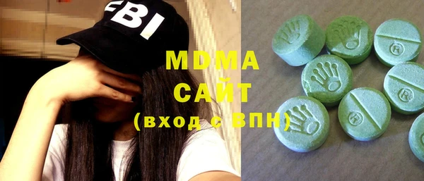 эйфоретик Абдулино