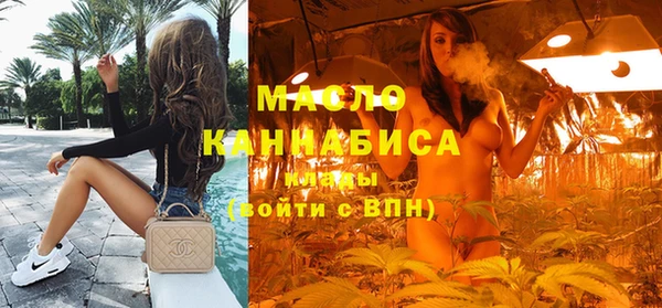 амфетамин Абаза