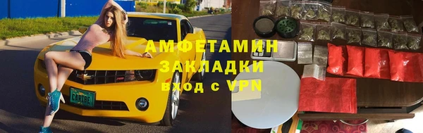 амфетамин Абаза