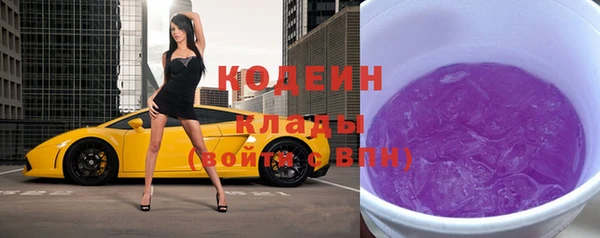 эйфоретик Абдулино