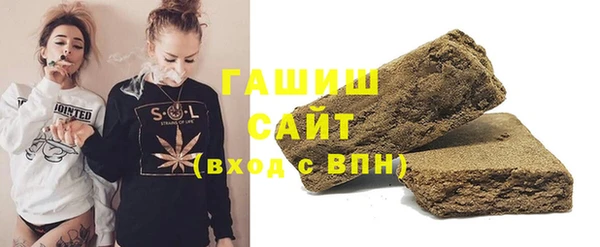 амфетамин Абаза