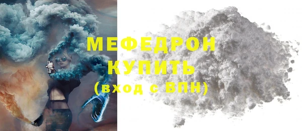эйфоретик Абдулино