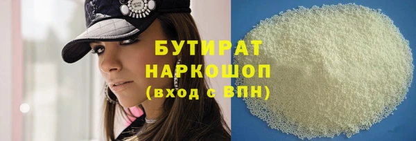 герыч Абинск
