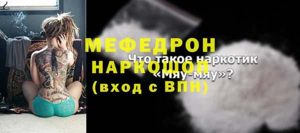 эйфоретик Абдулино