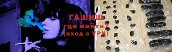 герыч Абинск
