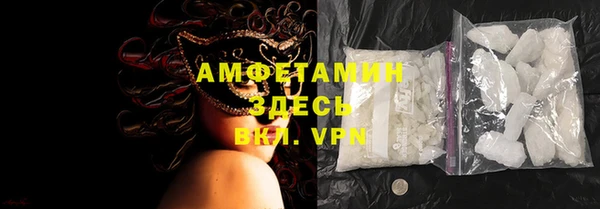 амфетамин Абаза