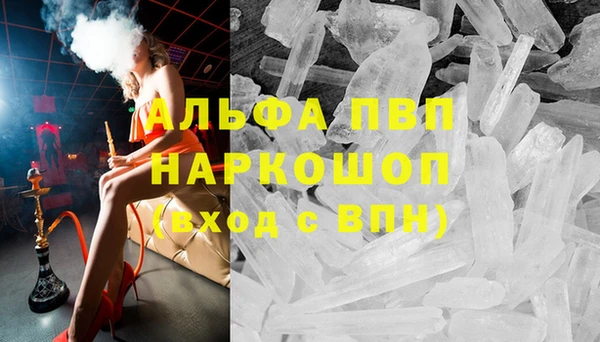 эйфоретик Абдулино
