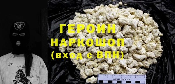 герыч Абинск