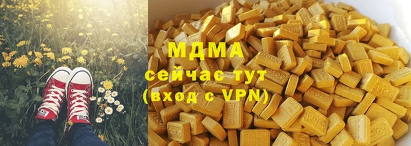 амфетамин Абаза