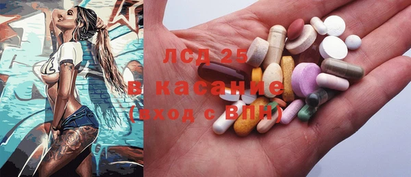 герыч Абинск