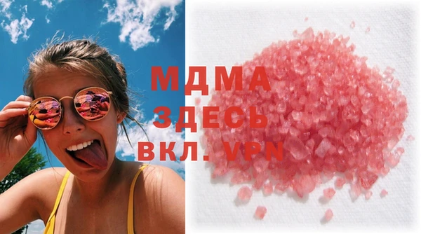 эйфоретик Абдулино