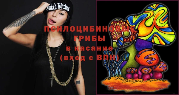 эйфоретик Абдулино