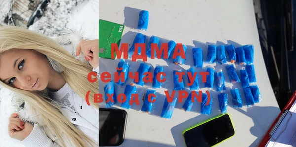 эйфоретик Абдулино