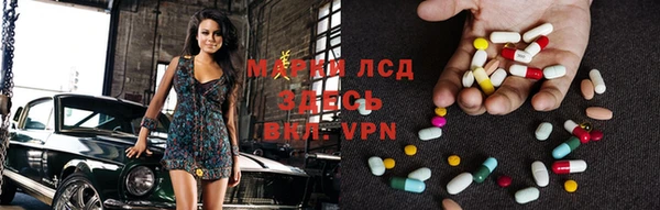 герыч Абинск