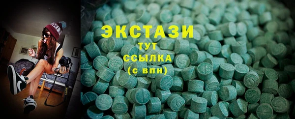 амфетамин Абаза