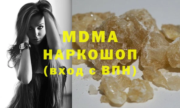 герыч Абинск
