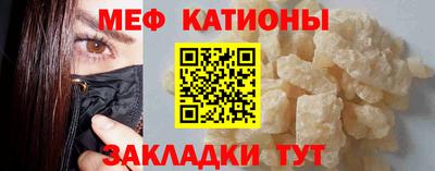 мескалин Партизанск