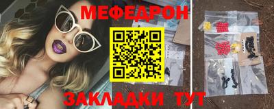 mdpv Керчь