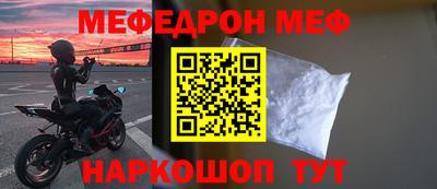 метамфетамин Пенза