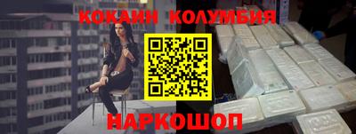 мяу мяу кристалл Кизляр