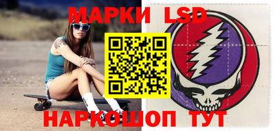 метамфетамин Пенза
