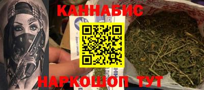 мескалин Партизанск