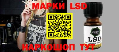 метамфетамин Пенза