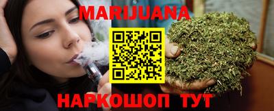 мескалин Партизанск