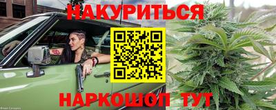 метамфетамин Пенза