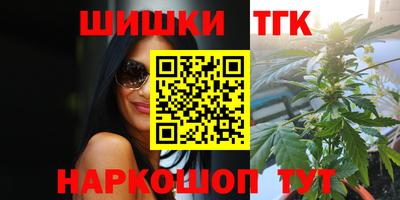 мескалин Партизанск