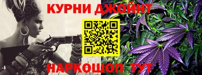 мескалин Партизанск