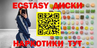 метамфетамин Пенза
