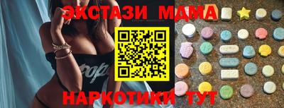 мескалин Партизанск