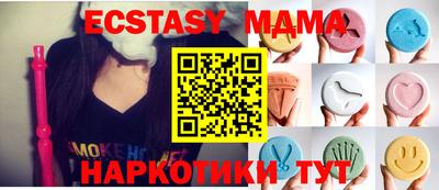 метамфетамин Пенза