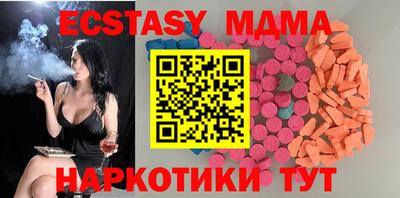 метамфетамин Пенза