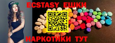 мескалин Партизанск