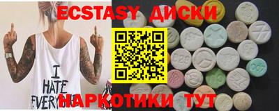метамфетамин Пенза