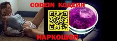 метамфетамин Пенза
