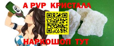 метамфетамин Пенза