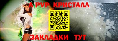 мескалин Партизанск